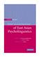 Handbook of East Asian Psycholinguistics: Volume 1, Chinese, The